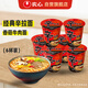 農心 香菇牛肉味辛拉面六連杯 65g*6杯方便面夜宵泡面