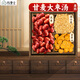徽磬堂 甘麥大棗湯原料585克15副  浮小麥甘草小麥大棗獨(dú)立包裝免煮