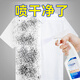 衣冠澤 去霉點霉斑清潔劑衣服除霉劑霉菌去污漬神器白色衣物發(fā)霉清除劑