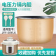 瑞雯適用九陽(yáng)電壓力鍋內膽不粘鍋配件5L升電高壓煲鍋膽煲膽內鍋內煲鍋芯膽芯 九陽(yáng)JYY-50YL6內膽