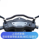 山竹適用于豪爵AFR125橫桿手機(jī)支架平衡桿改裝車頭小孩扶手城市鷹改裝 黑色上沿款