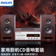 飛利浦（PHILIPS）TAM8208高保真功放hifi組合音響套裝cd播放機發(fā)燒級藍牙音箱膽機音響家用木質(zhì)音響 飛利浦高級膽機CD組合音響套裝