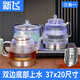 新飛 （Frestec） 自動(dòng)上水電熱水壺辦公室茶桌茶臺燒水壺一體機玻璃保溫恒溫茶具套裝全自動(dòng) 1L 37x20三合一款-純鈦