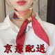 艾羅帝朗新款絲巾女小方巾韓國時尚百搭領(lǐng)巾職業(yè)圍巾脖子防曬紗巾頭巾發(fā)帶 水墨畫方巾紅