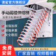 澳鯊樓梯電動(dòng)遙控閣樓伸縮樓梯伸縮頂裝隱形樓梯閣樓爬梯閣樓梯子 手動(dòng)加厚冷軋鋼材質(zhì) 洞口尺寸700mm*900mm