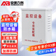 安保力科 監控防水箱室外戶(hù)外防雨集中供電電源盒安防網(wǎng)絡(luò )弱電設備配電箱180*130*65mm