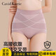 Cavid KarrieCK高腰內(nèi)褲女收腹提臀強(qiáng)力收小肚子棉抗菌襠三角短褲 獨(dú)立禮盒裝 CK1380裸膚+灰紫+藕粉+豆沙-4條 XL 115-140斤