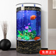 歐庭（OUTING）歐式半圓中型玻璃魚缸水族箱形落地靠墻吧臺客廳生態(tài) 簡約款 0.6米長
