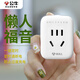 公牛（BULL） 公牛倒計時(shí)插座定時(shí)器開(kāi)關(guān)兩腳3腳定時(shí)排插防觸電無(wú)線(xiàn)插頭手機電動(dòng)車(chē)充電防過(guò)充插線(xiàn)板 3腳插頭（可設置10小時(shí)內倒計時(shí)開(kāi)或關(guān)）D-5