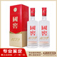 瀘州老窖國(guó)窖1573 52度 500ml 濃香型白酒 2瓶 （年份隨機(jī)發(fā)貨）