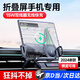 京格折疊屏手機車(chē)載支架平板華為ipad三星專(zhuān)用中控臺無(wú)線(xiàn)充電2024新款X01尊貴黑-合金折疊屏手機支架電動(dòng)夾緊/橫豎兩用/15W無(wú)線(xiàn)充
