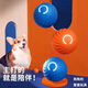 瑜品佳 狗狗玩具引力跳跳球自動自嗨解悶逗狗神器 耐咬電動智能比熊泰迪 寵物跳跳球【藍色】