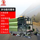 中祥運(yùn)多功能掃路車掃地機(jī)公路環(huán)衛(wèi)清潔車公園路面清潔車電動掃地車工廠園區(qū)公共道路清掃車 清掃車配件（私拍不發(fā)貨）