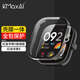 KMaxAI適用紅米Watch 5/4保護(hù)膜+殼全包一體 小米R(shí)edmi手表表盤保護(hù)套&屏幕貼膜 硬殼防指紋鋼化膜 透明