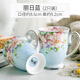 若嵐骨瓷水杯馬克杯辦公室喝水杯創(chuàng  )意個(gè)性早餐牛奶杯陶瓷情侶杯子 麗日藍（2個(gè))