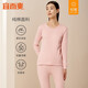 宜而爽 情侶100%全棉秋衣秋褲套裝男女士圓領(lǐng)打底棉毛衫純棉保暖內衣 女款 蓮花粉 XL