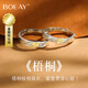 BOEAY梧桐情侶對戒情侶戒指男士純銀戒指女款男生鐘久久七夕情人節禮物 【免費刻字】梧桐情侶對戒