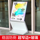 愛(ài)展示大堂指示牌立式水牌導向牌產(chǎn)品介紹樓層索引牌門(mén)口高檔迎賓牌架子 A6指示牌（高端水牌）