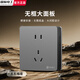 國際電工明裝大板灰色開(kāi)關(guān)插座家用墻壁超薄明裝一體多孔單控雙控一開(kāi)五孔 五孔插座