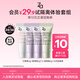 姬芮（ZA）【會(huì)員專享】隔離體驗(yàn)裝中小樣（非賣品，介意慎拍） 【試用裝】隔離4g*4