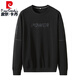 皮爾卡丹（pierre cardin）大碼胖子長(cháng)袖t恤男寬松加肥加大棉質(zhì)運動(dòng)衛衣春秋薄款打底衫 黑色 5XL 【210-220斤】