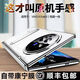 樂(lè)比億vivoxfold3手機(jī)殼折疊屏vivo x fold3pro新款xfold3鏡頭全包防摔磁吸鉸鏈電鍍高級(jí)男女支架保護(hù)套 高清款【輕羽白】鉸鏈全包*殼膜一體 X Fold3