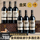 納丹堡 【獲國際挑戰(zhàn)賽OR金獎】法國原瓶進口紅酒整箱干紅葡萄酒送禮盒 【高檔皮箱】超級波爾多6瓶
