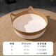 泰格寵物貓窩貓抓板一體耐磨不掉屑藤編四季通用夏天狗窩秋季睡覺(jué)寵物涼窩 【普通款】白咖雙耳粗麻藤窩 大號【適合18斤內】