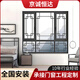 廣州新中式仿古門(mén)窗鋁合金復古推拉平開(kāi)窗定制封窗玻璃斷橋鋁門(mén)窗 70系列的仿古窗