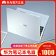 華為Huawei/華為筆記本電腦高端i7辦公商務(wù)大學(xué)生電競游戲手提輕薄本 華為榮耀14-i58250-8G-512獨(dú)顯2G