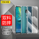 ESCASE 華為mate20手機(jī)殼 mate20手機(jī)套全包防摔軟殼雙料抗摔抗黃變 德國進(jìn)口拜耳TPU 高透