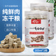 奈寵水蚯蚓粘貼魚糧紅線蟲凍干小型魚飼料孔雀魚熱帶魚斑馬魚金魚飼料 【凍干水蚯蚓塊】165ml*2瓶