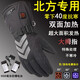 熱鉆雙面電加熱手套7.4v充電鋰電池發(fā)熱療理摩托電動(dòng)車(chē)加熱手套男女 男黑色五指2.5-5小時(shí)雙面發(fā)熱 均碼