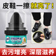 老管家皮鞋滋養(yǎng)油50ml皮鞋保養(yǎng)油無色去污滋養(yǎng)上光增亮清潔皮革護理劑