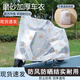CTRLEND電動(dòng)che防雨罩防曬雨衣車(chē)衣防水擋風(fēng)全車(chē)罩電瓶車(chē)遮陽(yáng)布加厚車(chē)衣 熊熊款【小號180*120cm】