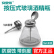 安立信加厚玻璃酒精瓶180ml按壓式工業(yè)用維修銅芯防腐蝕防靜電洗板水瓶 18A銅管玻璃酒精瓶
