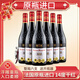 馬貝蒂伯爵法國原瓶進(jìn)口紅酒 羅納河谷產(chǎn)區(qū) 14度干紅 浮雕瓶法國進(jìn)口葡萄酒 【馬貝蒂伯爵精選】整箱6瓶