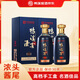 鴨溪貴州鴨溪窖酒 佳品 52度濃香型白酒 500ml*2瓶 禮盒裝 純糧食酒 52%vol 500mL 2瓶
