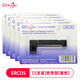 officeone 適用于ERC05出租車(chē)色帶的士打印機色帶地磅計價(jià)器色帶打票機150II/M160 【五支裝】紫色