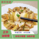 寧波象山特產(chǎn)海鮮半干貨油鰻魚(yú)干無(wú)刺微咸七星鰻魚(yú)鲞整條沙鰻干 大油鰻1斤(1斤2-3條)超級(jí)推薦