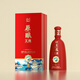 瀘州老窖  禮盒裝 濃香型 白酒  純糧酒 52度 500mL 2瓶 原釀天典9C
