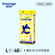 酷安奇 COOANGE985系列裸感腰圍醫(yī)護(hù)級(jí)紙尿褲柔軟舒適尿不濕新生嬰兒親膚紙尿片 紙尿褲L碼40片（9-12kg）