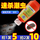 柏松殺蟲(chóng)粉劑潮蟲(chóng)藥家用潮蟲(chóng)克星小型爬行濕蟲(chóng)除蟲(chóng)劑滅西瓜蟲(chóng)鼠婦潮蟲(chóng)  10瓶裝*40g