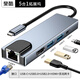 斐酷TYPE-C 拓展塢usb hub擴展器多功能集線(xiàn)器筆記本電腦擴展塢同款 5合一【千兆網(wǎng)卡+USB-C+USB3.0】