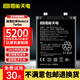 恒能天電適用紅米k40電池k30s游戲增強版k50更9換k20pro至8尊Redmi大70容量note9手機12 10xpro11Tpro+十 適用紅米note12Turbo電池BP4K贈禮包