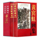 【包郵】中國書畫名家全集（近現代）黃賓虹 齊白石 徐悲鴻 劉海粟 李苦禪 傅抱石 張大千 李可染 黃胄 潘天壽 黃賓虹畫集(上下冊)