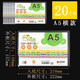 裝得快 A4硬膠套pvc膠套A3/B4/B5/A5/A7文件套 塑料套證件保護(hù)套透明卡套資料套 A5 210*148MM  20個裝