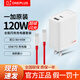 一加原裝120W全能氮化鎵充電器一加13 oppofindX8閃充雙口充電頭筆記本pd65W快充兼容華為蘋果小米 一加 全能充 120W 雙口套裝