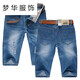 爵少牛仔短褲男夏季男式牛仔短褲男牛仔褲新款男士薄款直筒彈力五分褲 087淺色短褲 34