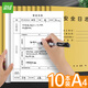 遞樂 A4安全日志定制本單位工程記事本日記本施工監(jiān)理安全記錄本38張內(nèi)頁10本裝 4341安全日志A4